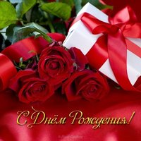 Открытка с днём рождения изящная
