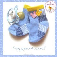 Открытка с Днём Рождения мальчика 1 месяц