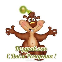 Открытка с днём рождения малыша