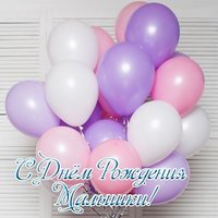 Открытка с днём рождения малышке