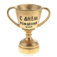 Открытка с днём рождения спортсменке