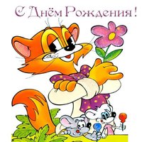 Открытка с др девочке