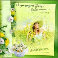 Открытка с именинами Ольги