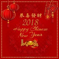 Открытка с китайским новым 2018