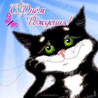 Открытка с котятами на день рождения