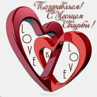 Открытка с месяцем свадьбы