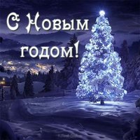 Открытка с новым годом заготовка