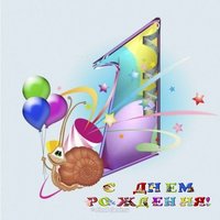 Открытка с одним годиком девочку