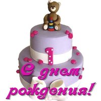 Открытка с первым годиком девочке