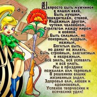 Открытка с поздравлениями на день защитника отечества