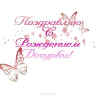 Открытка с рождением дочери для мамы