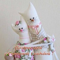 Открытка с ситцевой годовщиной свадьбы