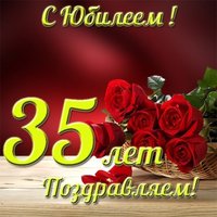 Открытка с юбилеем 35 лет женщине красивая