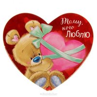 Открытка символ дня Святого Валентина