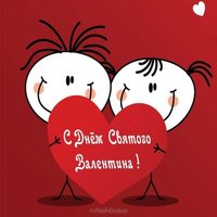 Открытка Святого Валентина для детей