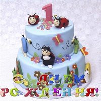 Открытка сыну 1 год