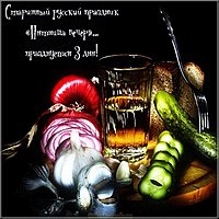Открытка вечер пятницы