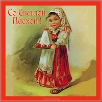 Пасха живопись картинка