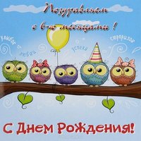 Полгода ребенку поздравление мальчику открытка