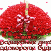 Поцелуй воздушный тебе
