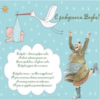Поздравительная открытка бабушке с рождением внука
