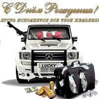 Поздравительная открытка с днем рождения брату прикольная