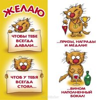 Поздравительная открытка с днем рождения для брата