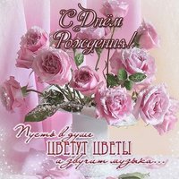 Поздравительная открытка с днем рождения для одноклассников
