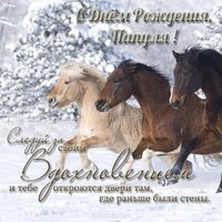 Поздравительная открытка с днем рождения для папы