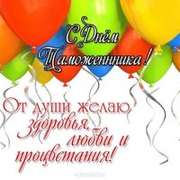 Поздравление открытка с днем таможенника
