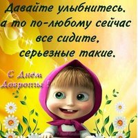 Поздравление с днем доброты открытка бесплатно