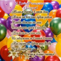Поздравление с днем рождения папе открытка