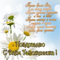 Поздравление с днем таможенника в стихах
