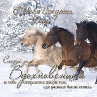 Поздравление с днём рождения для дяди открытка