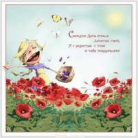Поздравление с именинами Елены в картинке