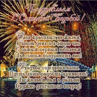 Поздравление с ситцевой свадьбой открытка