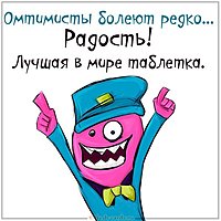 Пожелание здоровья больному человеку в открытке