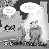 Прикольная открытка про полицию