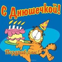 Прикольная открытка с днём рождения девочке