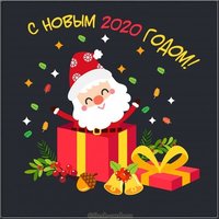 Прикольная открытка с Новым 2020