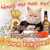 Прикольная открытка с юбилеем женщине с юмором