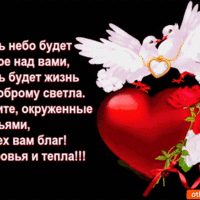 Пусть небо будет чистое