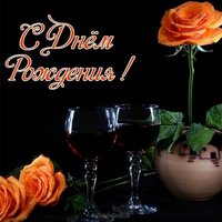 Пустая открытка на день рождения