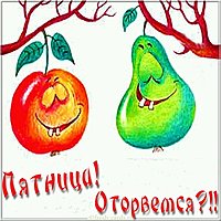 Пятница открытка с юмором друзьям бесплатно