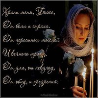 Радоница открытка и стихи