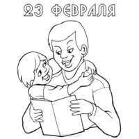 Раскраска на 23 февраля для детей открытка