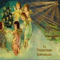 Ретро открытка с новым годом с рождеством