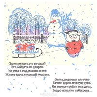 Рисованная открытка с новым годом