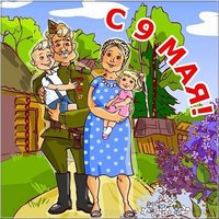 Рисунок День Победы 9