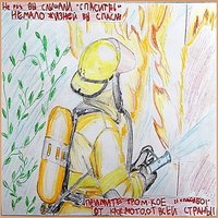 Рисунок день спасателя РФ